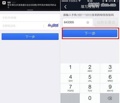 tp钱包密码怎么修改_tp钱包密码忘记_tp钱包重置密码