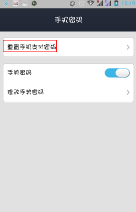 tp钱包重置密码_tp钱包密码怎么修改_tp钱包密码忘记