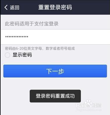 tp钱包密码怎么修改_tp钱包重置密码_tp钱包密码忘记