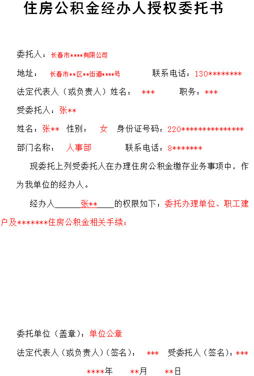 tp钱包签名授权_钱包签名授权安全吗_钱包签名失败