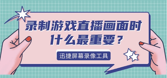 知乎直播录播_录屏直播手机游戏推荐知乎_知乎录屏直播推荐手机游戏软件