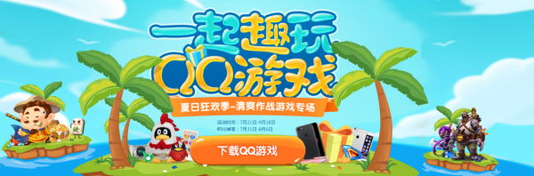 好玩的群战手机游戏下载_好玩的群游戏图片_群战类手游