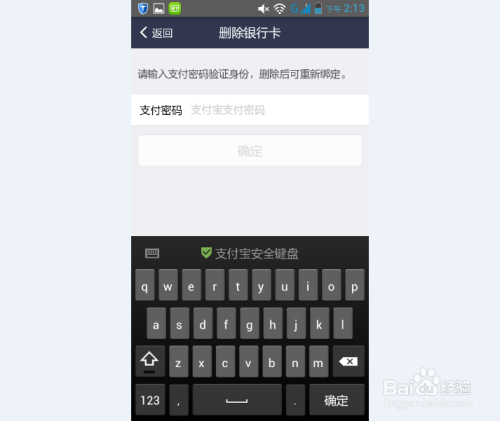 请退出钱包后再试_im钱包怎么退出登录_im钱包怎么退出