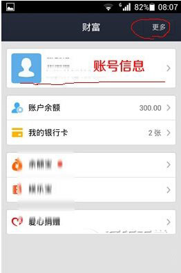 请退出钱包后再试_im钱包怎么退出_im钱包怎么退出登录