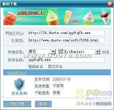 层遮罩和层颜色的区别_js遮罩层_遮罩层样式