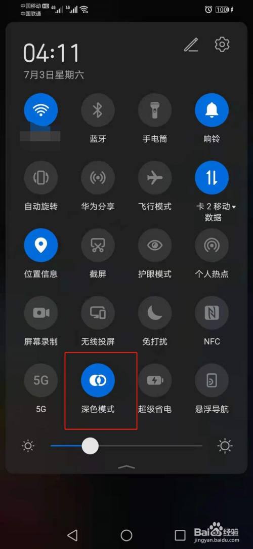 华为手机安卓10小游戏_华为手机小游戏大全的app_华为设置里的小游戏