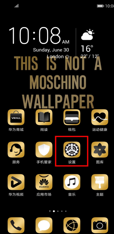 华为设置里的小游戏_华为手机安卓10小游戏_华为手机小游戏大全的app