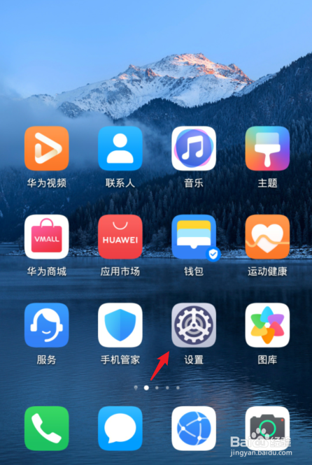 华为手机安卓10小游戏_华为设置里的小游戏_华为手机小游戏大全的app