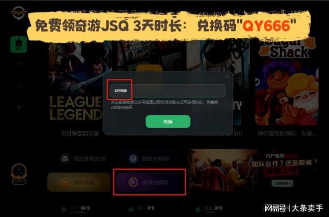 黑鲨手机打腾讯游戏闪退_腾讯游戏进去就黑屏闪退_玩腾讯游戏闪退