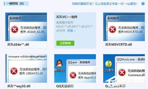 黑鲨手机打腾讯游戏闪退_玩腾讯游戏闪退_腾讯游戏进去就黑屏闪退