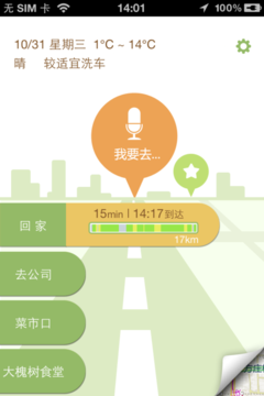 知路研修_路知知_知路行车记录仪官网