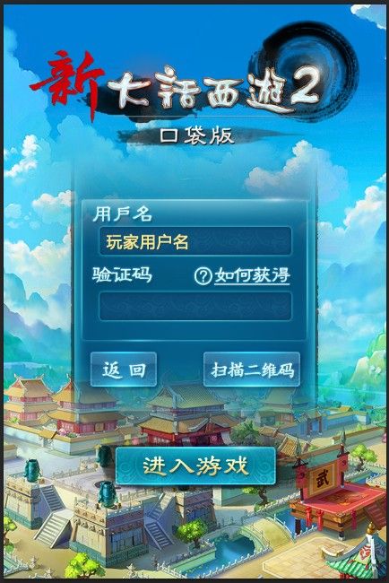 换皮肤手机游戏_换皮肤手机游戏怎么玩_换游戏皮肤的软件有哪些