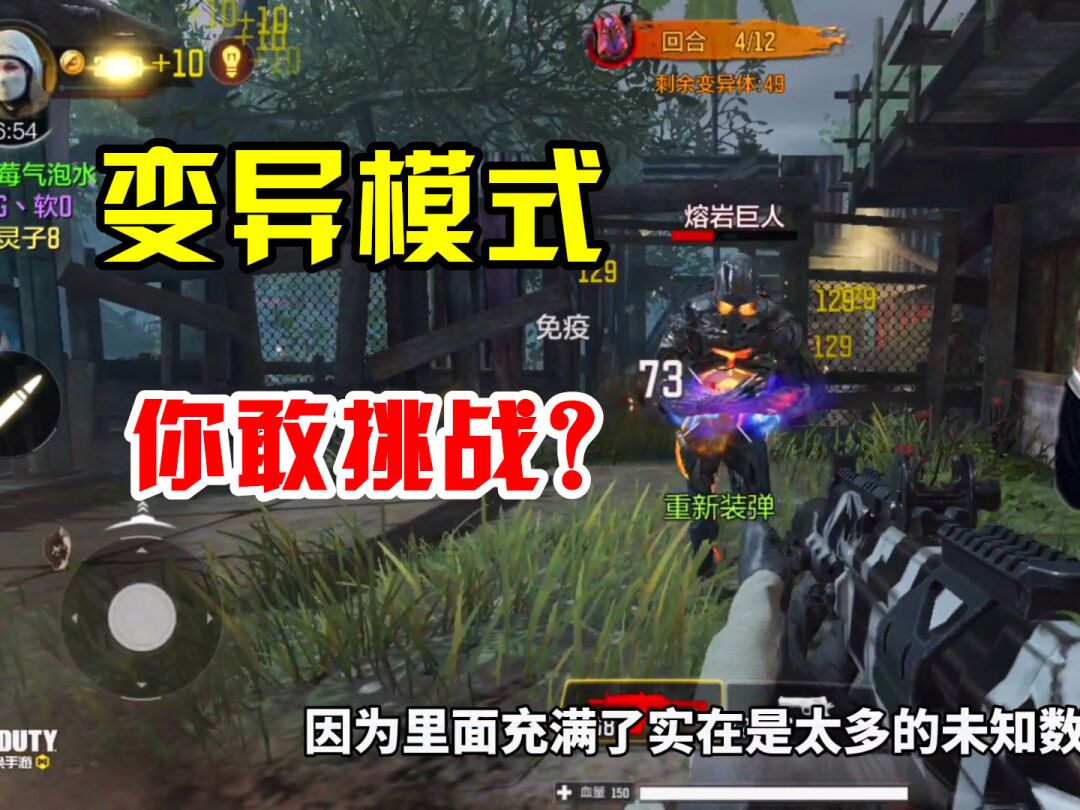 消灭都市_消灭都市下载_消灭都市日服下载
