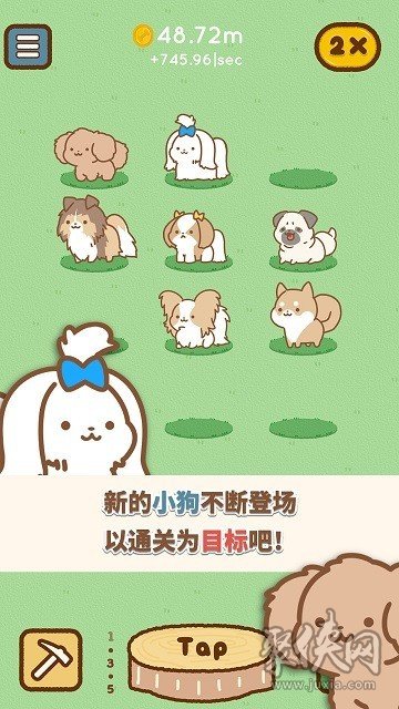玉贵狗游戏_玉桂狗游戏软件_玉桂狗手机游戏下载