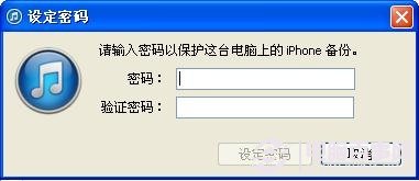 找回密码qq安全中心_找回密码的操作方法_imtoken密码怎么找回