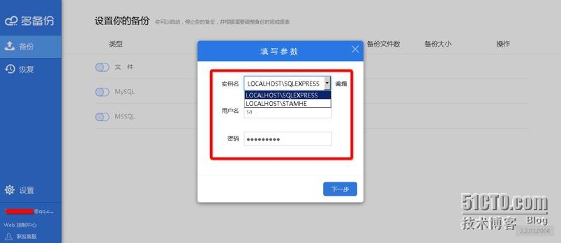 imtoken密码怎么找回_找回密码的操作方法_找回密码qq安全中心