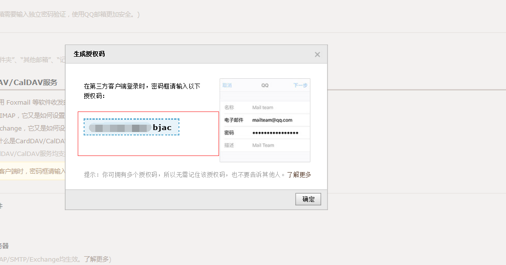 imtoken密码怎么找回_找回密码的操作方法_找回密码qq安全中心