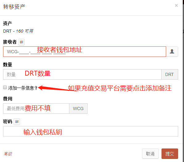 imtoken钱包吧_im钱包提币使用流程_imtoken钱包提币网络