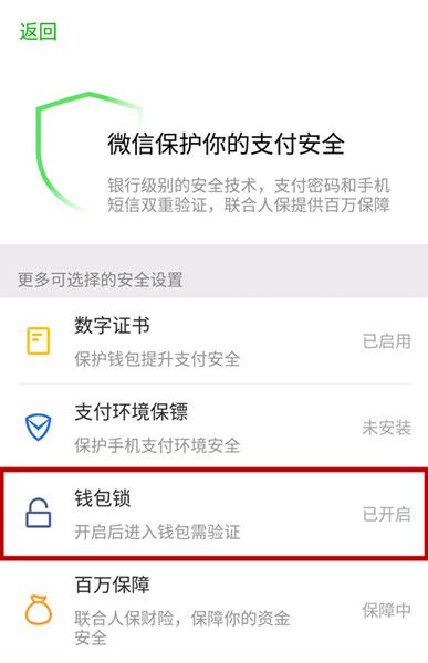 钱包被盗时的心情描写_钱包被盗报警有用吗_imtoken钱包被盗