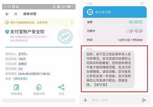 imtoken钱包被盗_钱包被盗时的心情描写_钱包被盗报警有用吗