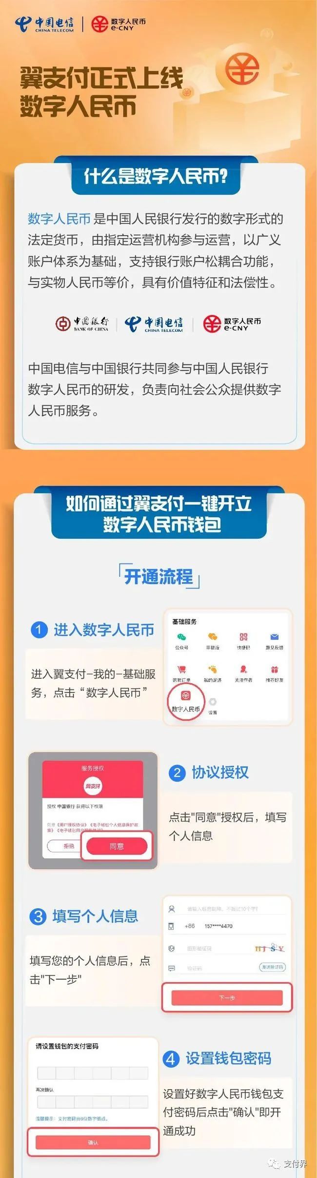 btc钱包恢复_imtoken恢复钱包币不见了_钱包怎么恢复