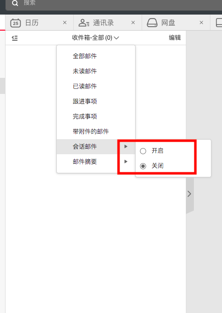 邮箱客服电话_邮箱客服怎么联系_imtoken客服邮箱