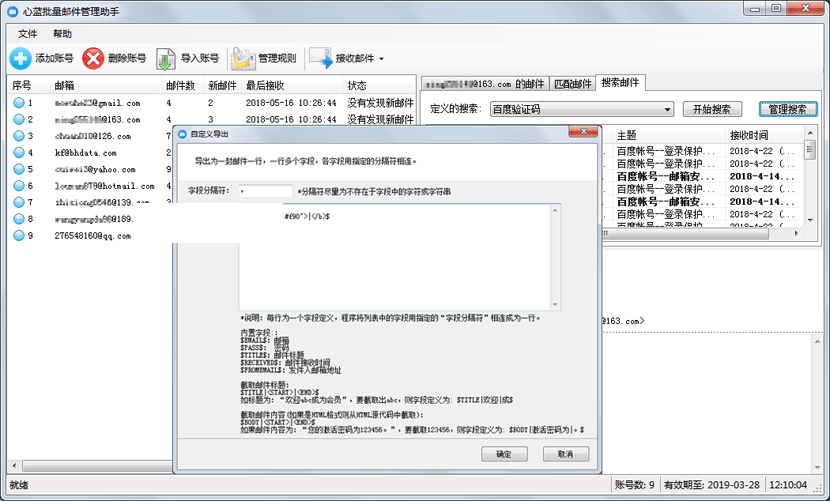邮箱客服电话_邮箱客服怎么联系_imtoken客服邮箱