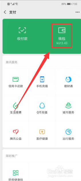 更新钱包产生新地址怎么办_chia钱包地址更新_imtoken钱包升级后原地址