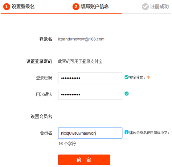淘宝网页登录_网页淘宝登录_登录网页淘宝账号安全吗