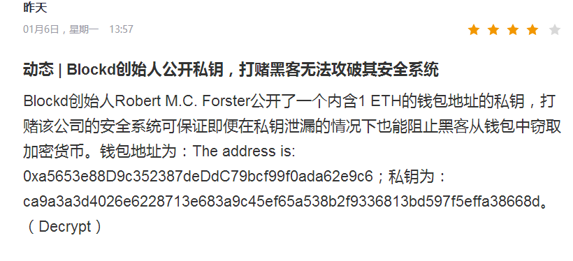 imtoken钱包安全性_钱包安全锁在哪里_imtoken钱包怎么使用安全