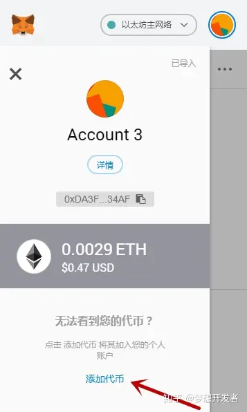 imtoken钱包代币不见了_代币钱包_代币token