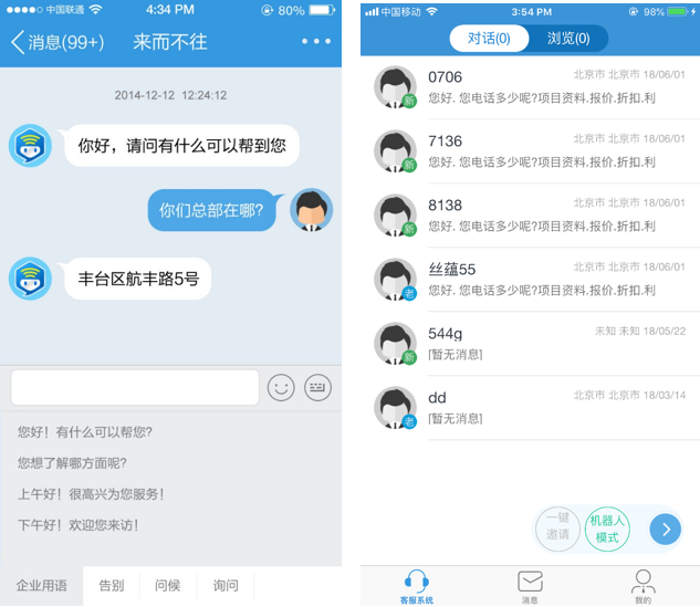 客服在线联系咨询_客服在线为您服务_imtoken在线客服在哪里