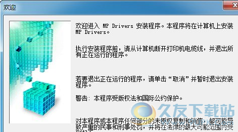打印驱动程序机安装失败_打印机驱动程序的安装_怎样安装打印机驱动程序