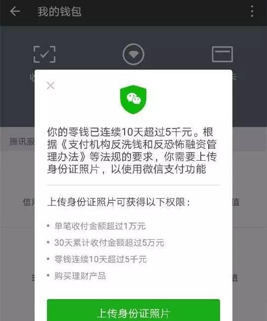 tp钱包怎么充钱_怎样给多多钱包充钱_钱包充钱赌博怎么处理