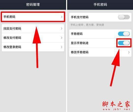 imtoken钱包密码忘了_如何找回钱包密码_imtoken钱包如何找回密码