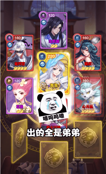 封神传说套装一览表_封神传说之妖狐王妃_封神传说