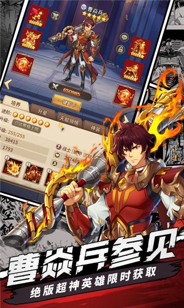 封神传说套装一览表_封神传说之妖狐王妃_封神传说