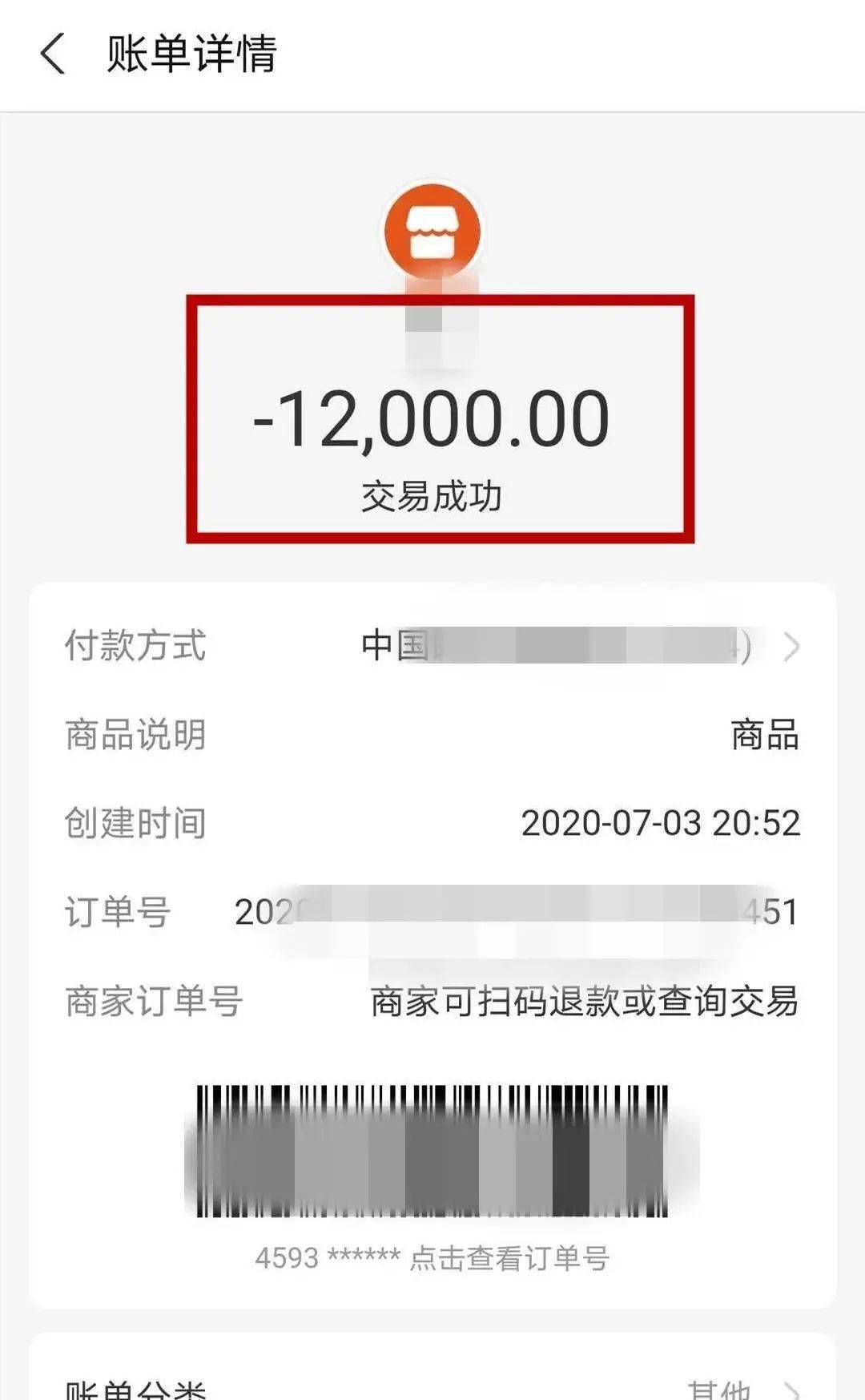 tp钱包的币怎么转出来_钱包里的币被转走了能查到吗_币转到钱包