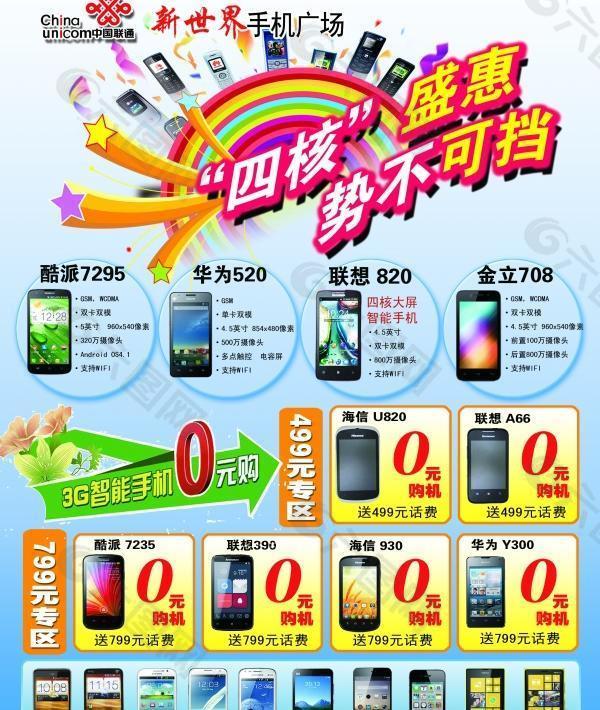 话费的游戏_话费游戏手机便宜_赢手机话费的游戏