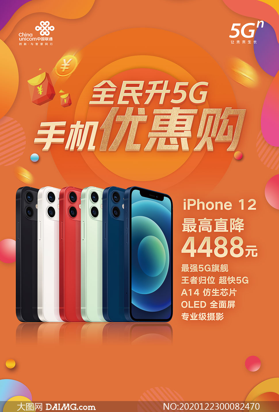 赢手机话费的游戏_话费游戏手机便宜_话费的游戏