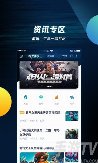 怎么用手机弄电脑游戏软件_用电脑操作手机游戏_弄电脑软件手机游戏用哪个好
