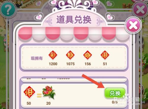 免费买东西软件手机游戏有哪些_免费买东西的软件_免费买东西的手机游戏软件