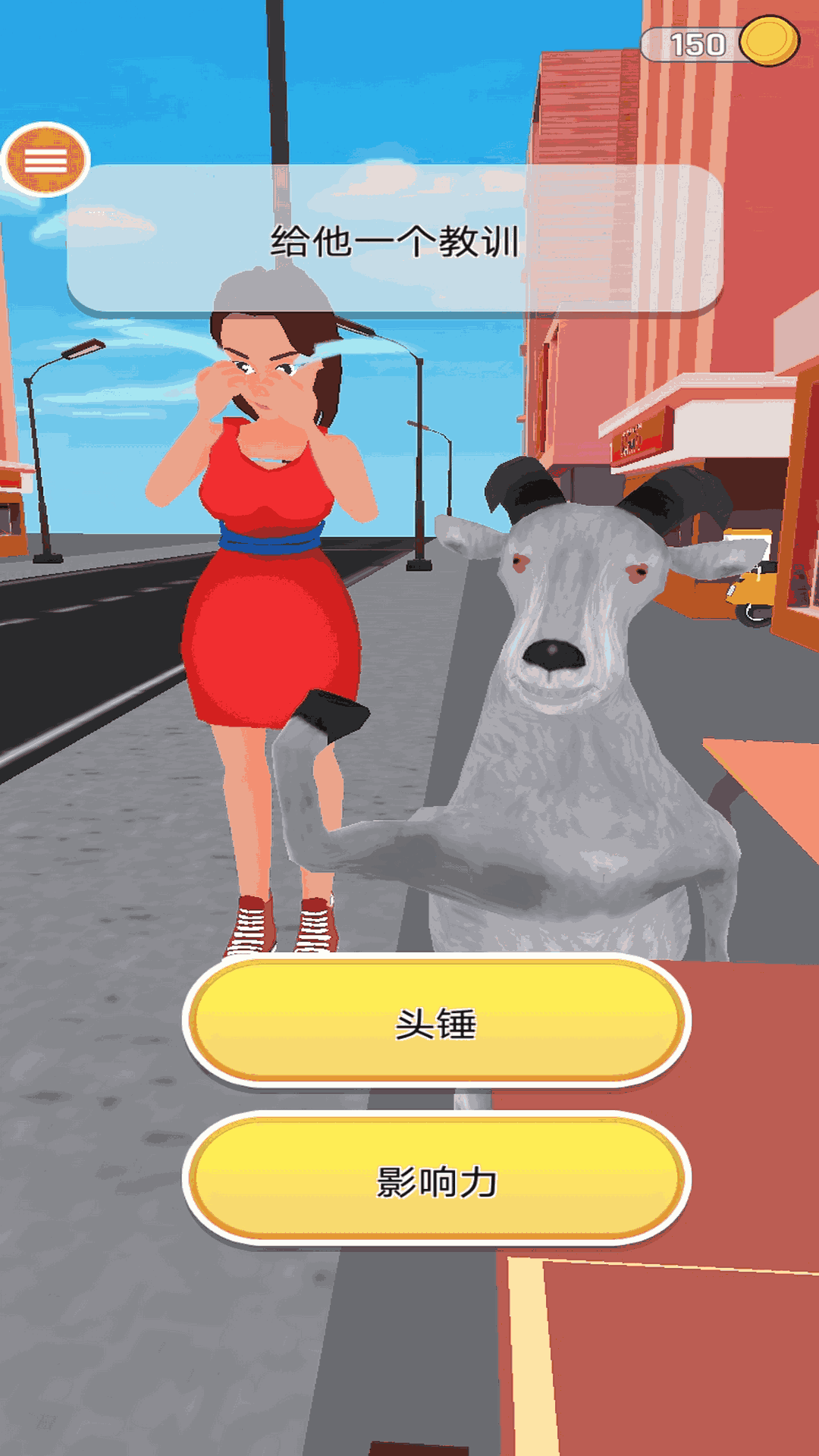 免费买东西的手机游戏软件_免费买东西软件手机游戏有哪些_免费买东西的软件