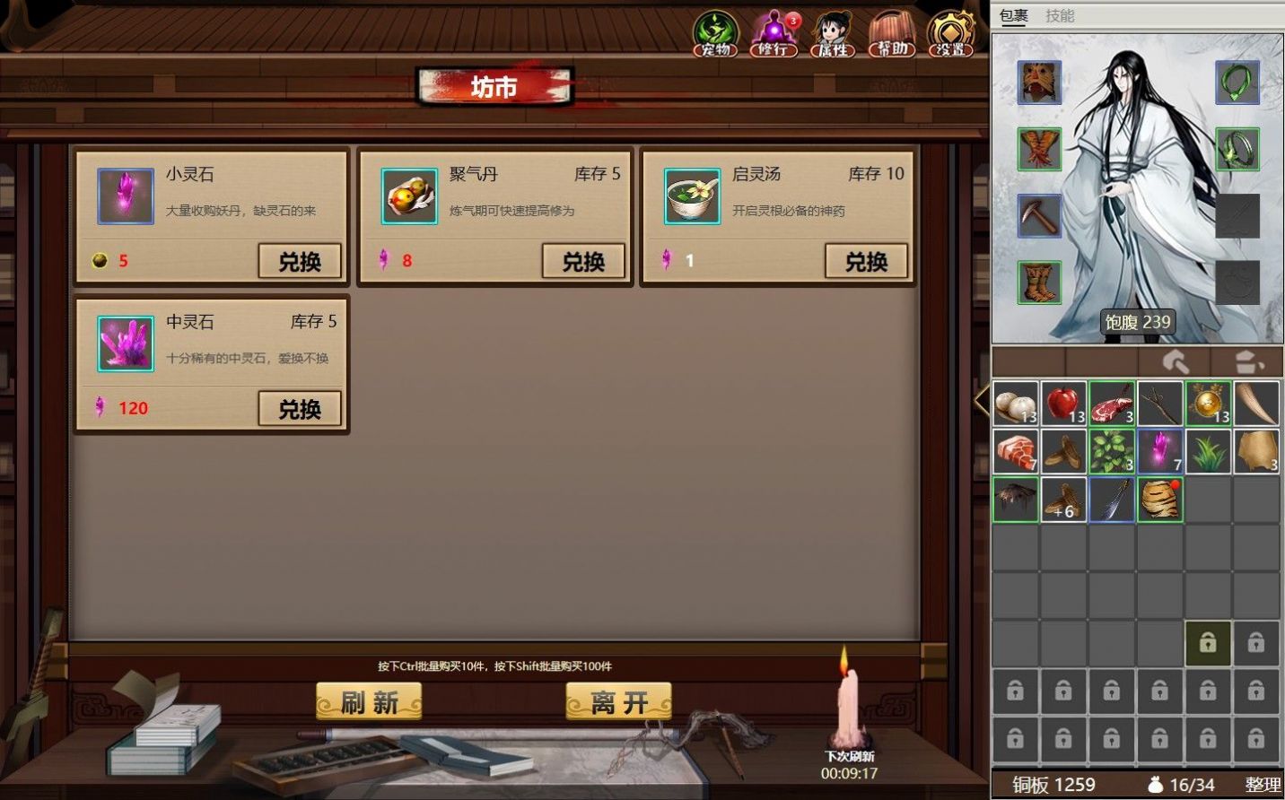 免费买东西的软件_免费买东西的手机游戏软件_免费买东西软件手机游戏有哪些