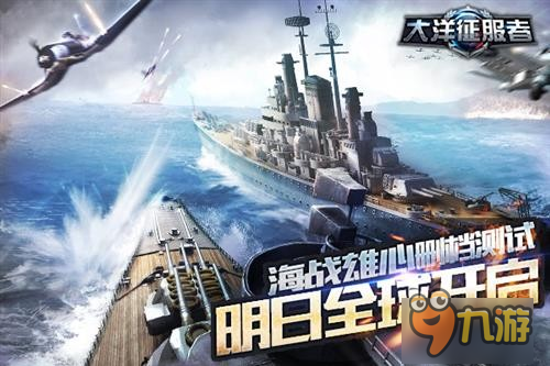战舰帝国礼包_送战舰帝国手机游戏叫什么_战舰帝国送手机游戏