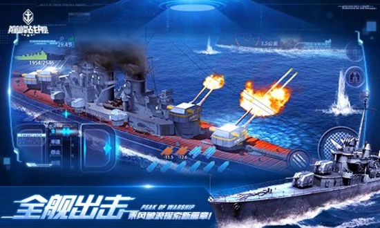 战舰帝国礼包_战舰帝国送手机游戏_送战舰帝国手机游戏叫什么