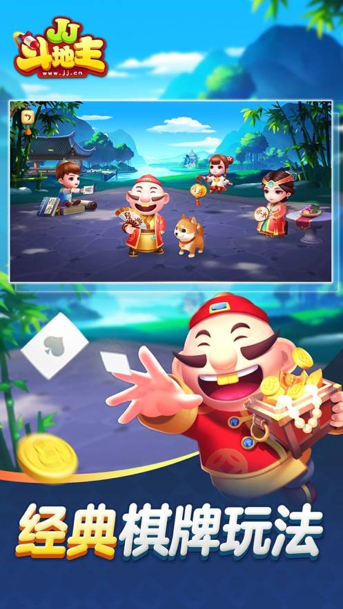 游戏地主免费手机版app_下载地主单机_免费斗地主游戏 手机游戏