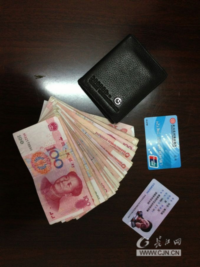 TP身份钱包_钱包身份证银行卡丢了怎么办_钱包身份证丢了可以报警吗