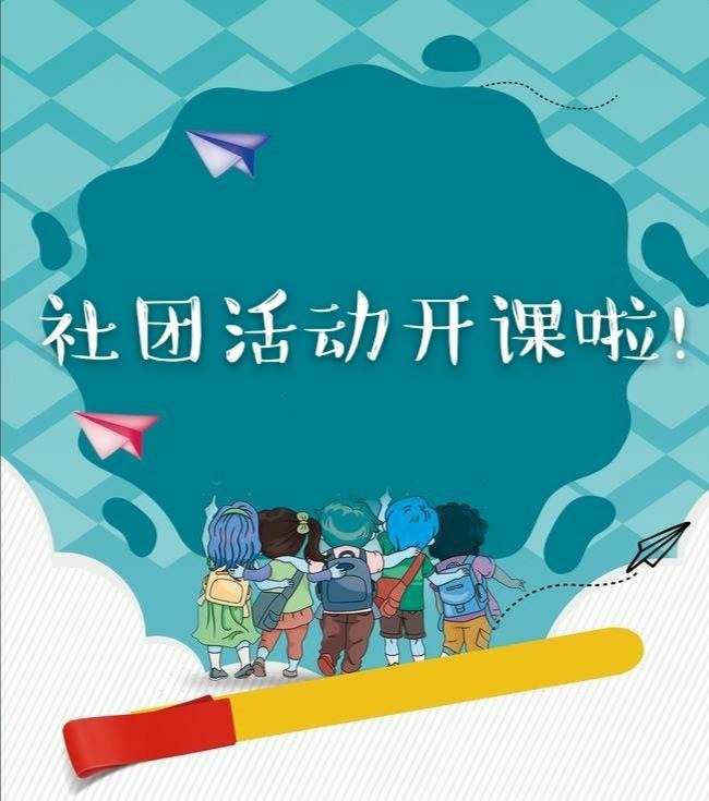 交团费在哪里交_交团费有什么用_交团费对自己有什么好处