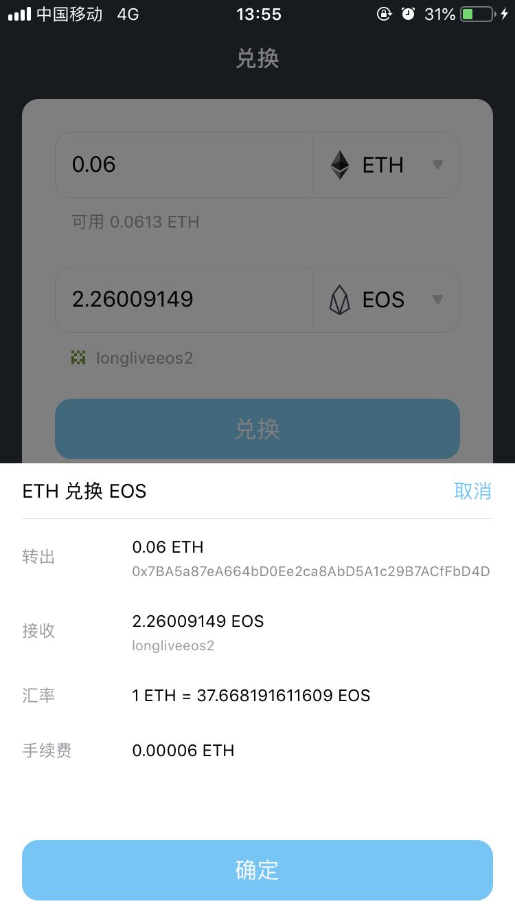 tp钱包usdt怎么兑换ht_tp钱包usdt怎么兑换ht_tp钱包usdt怎么兑换ht